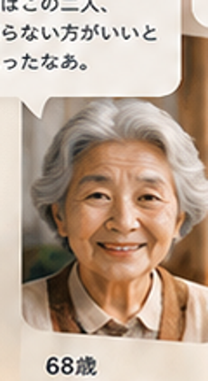 澄子