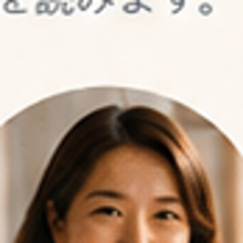健一
